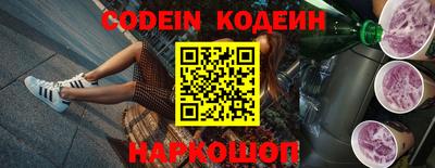 трава Аргун