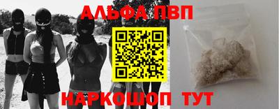 гидра Беслан