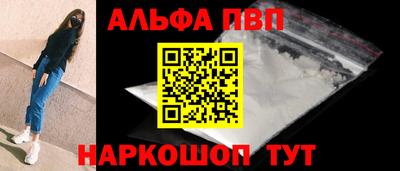 гидра Беслан