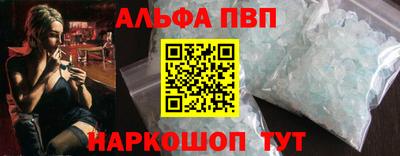 MDMA Бийск