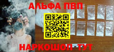 мдма Апшеронск