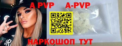 MDMA Бийск