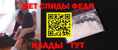 трава Аргун