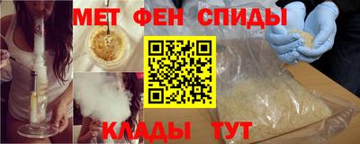 MDMA Бийск