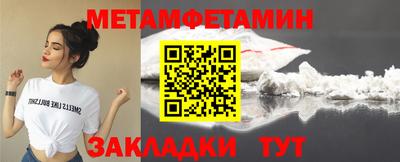 гидра Беслан