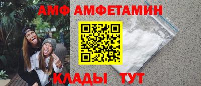 трава Аргун