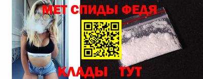 гидра Беслан