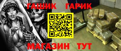 мдма Апшеронск