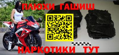 гидра Беслан