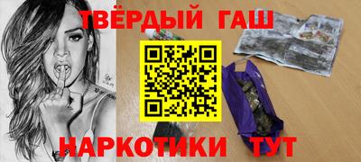 трава Аргун