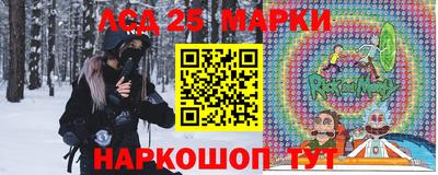 гидра Беслан