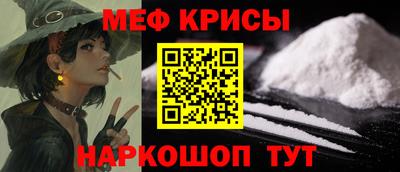 мдма Апшеронск