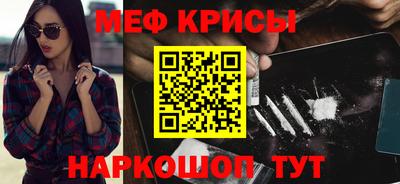 MDMA Бийск