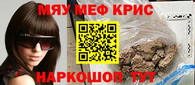 гидра Беслан