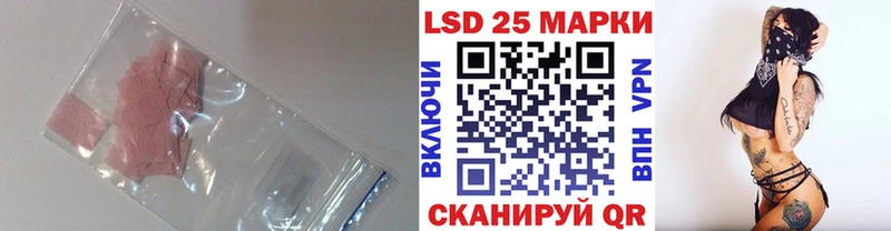 Лсд 25 экстази кислота  Шадринск 