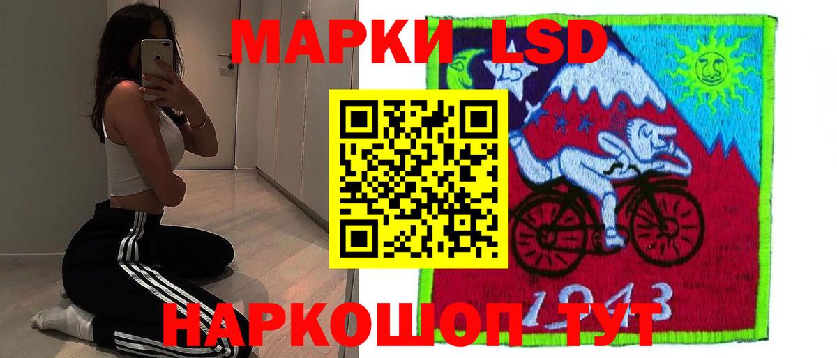 Лсд 25 экстази кислота Шадринск