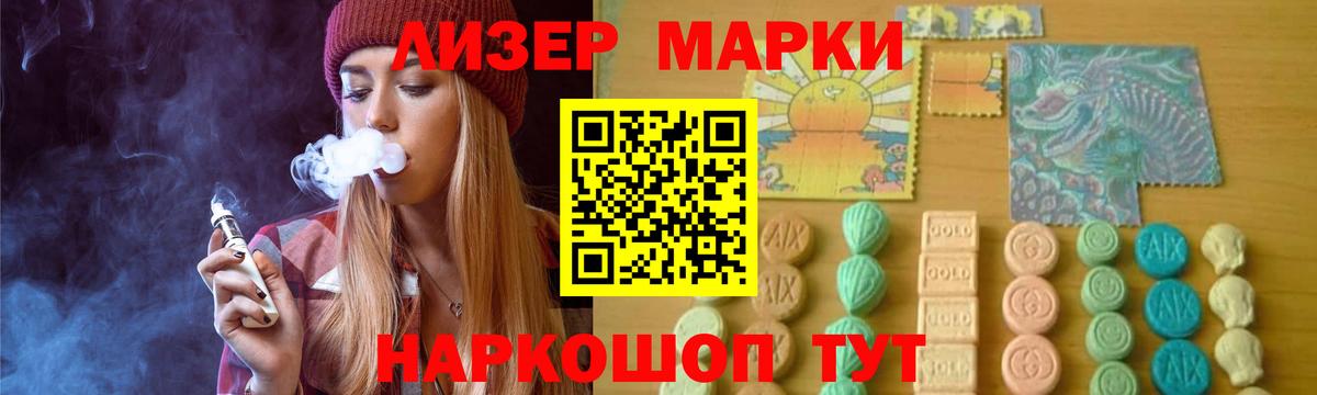 Лсд 25 экстази ecstasy  Лсд 25 экстази кислота  кракен сайт  Шадринск 