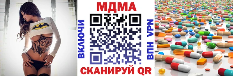 MDMA crystal  Шадринск 