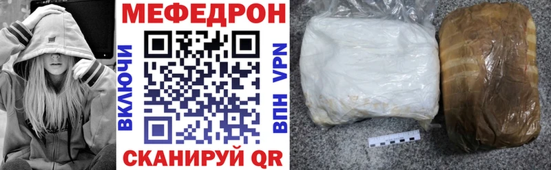 shop как зайти цена Шадринск МЯУ-МЯУ мука