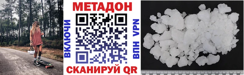 купить   Шадринск  МЕТАДОН мёд 
