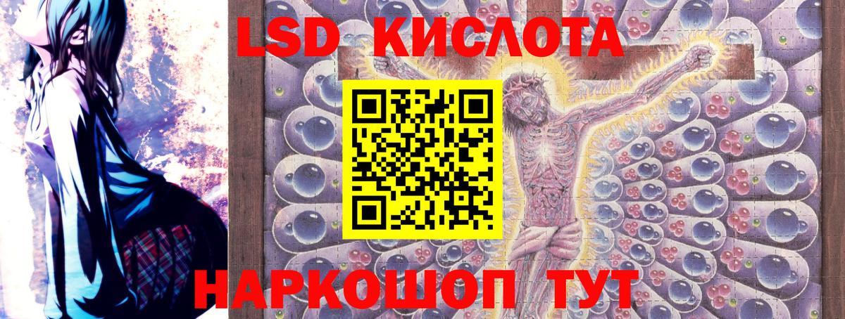 Шадринск  Марки N-bome 1,5мг  Вход с VPN 
