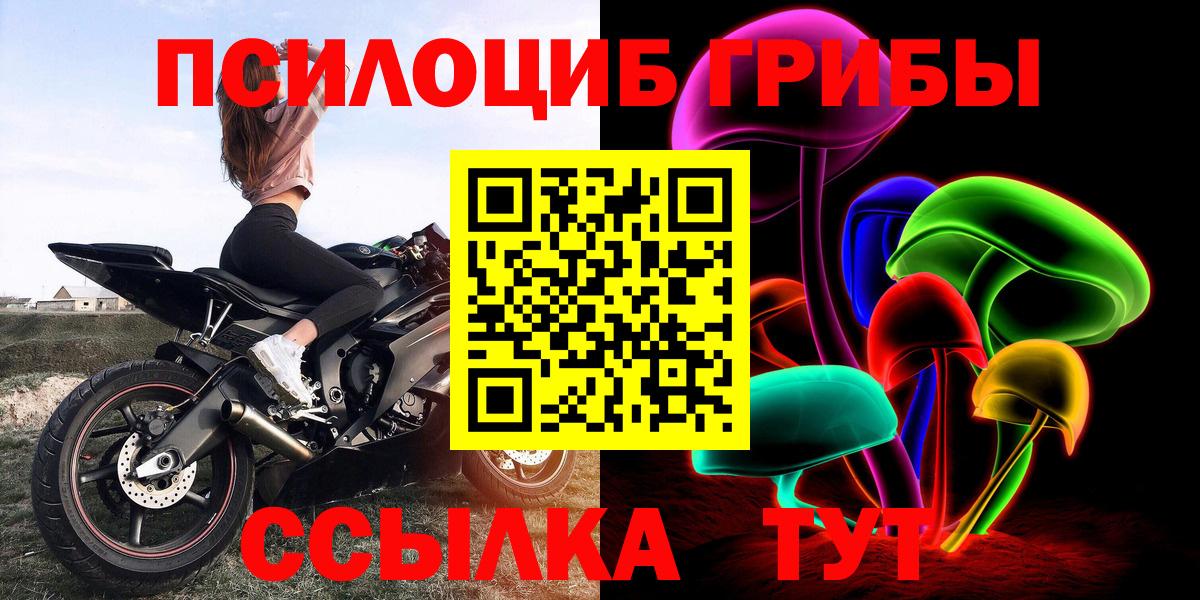 Героин Шадринск