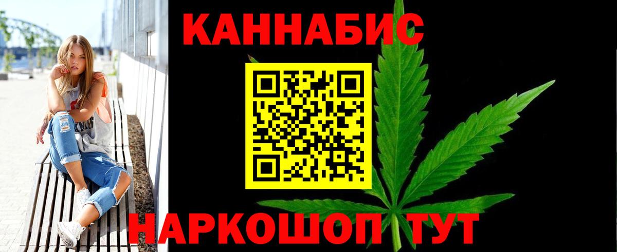 Марихуана OG Kush Шадринск